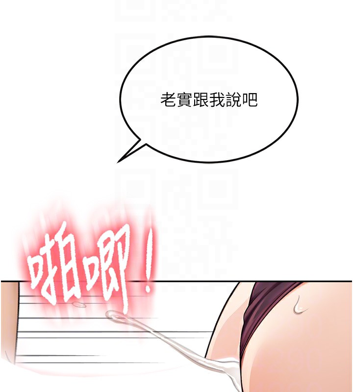 [韩国漫画] 顶加套房的春天 剧情,熟女人妻#[198P]-74