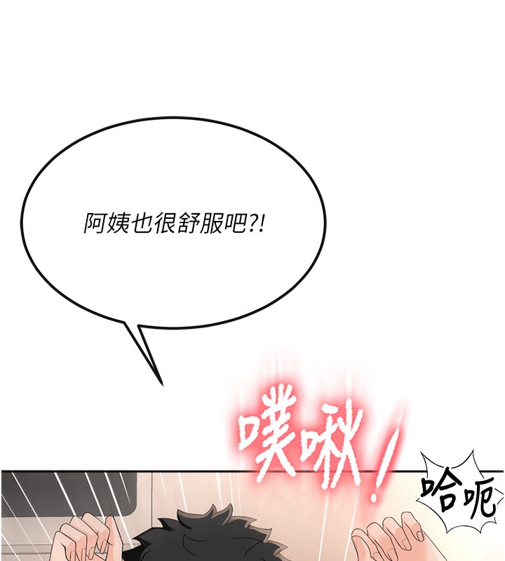 [韩国漫画] 顶加套房的春天 剧情,熟女人妻#[198P]-76