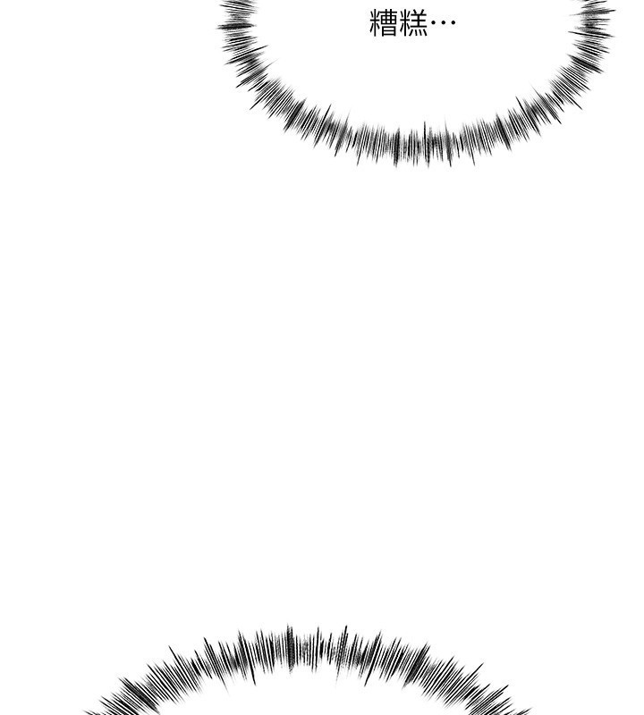 [韩国漫画] 顶加套房的春天 剧情,熟女人妻#[198P]-84