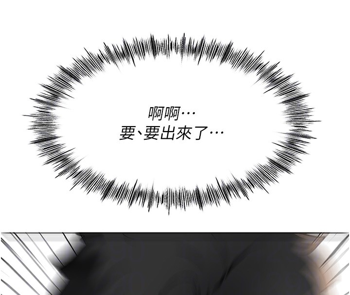 [韩国漫画] 顶加套房的春天 剧情,熟女人妻#[198P]-90