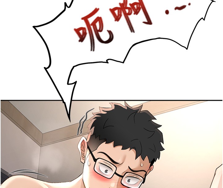 [韩国漫画] 顶加套房的春天 剧情,熟女人妻#[198P]-94