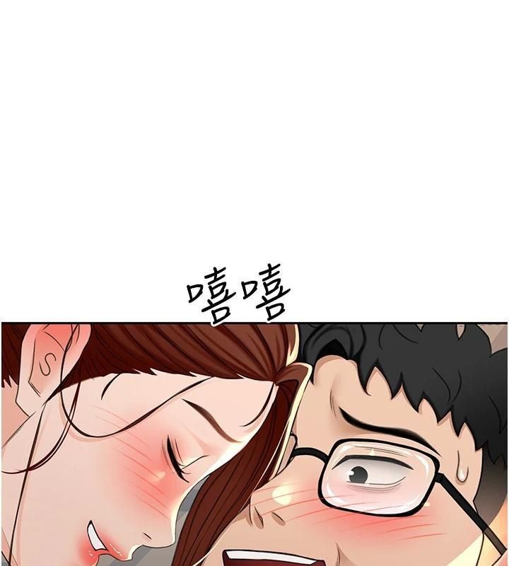 [韩国漫画] 顶加套房的春天 剧情,熟女人妻#[189P]-1