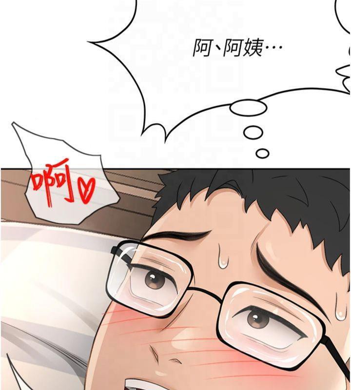 [韩国漫画] 顶加套房的春天 剧情,熟女人妻#[189P]-103