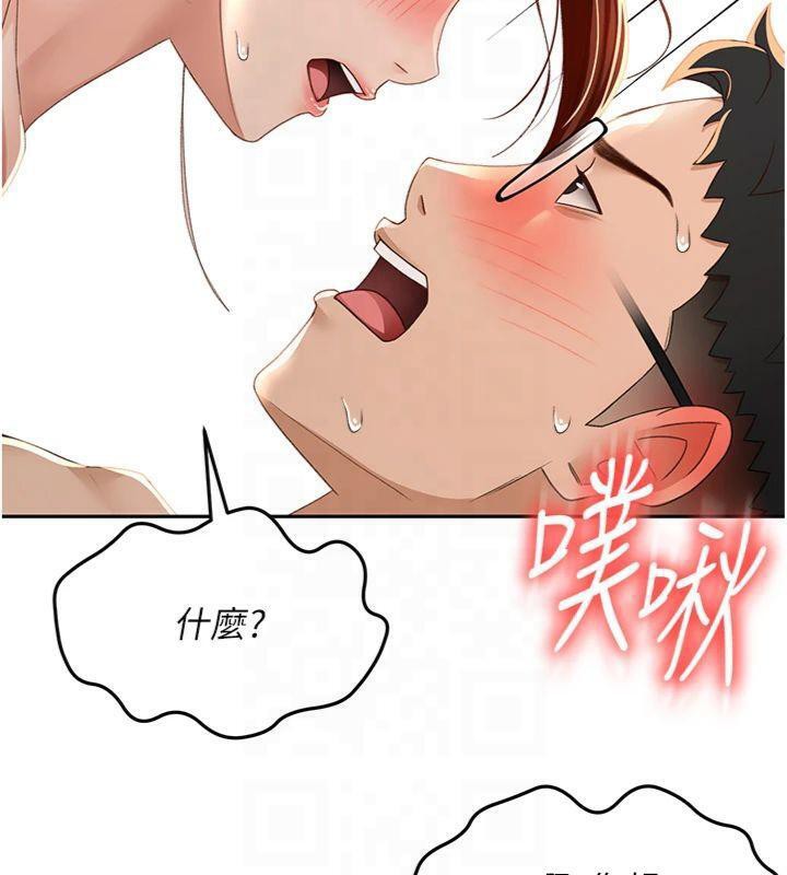 [韩国漫画] 顶加套房的春天 剧情,熟女人妻#[189P]-134