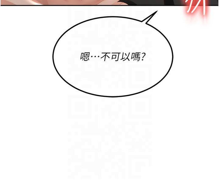 [韩国漫画] 顶加套房的春天 剧情,熟女人妻#[189P]-136