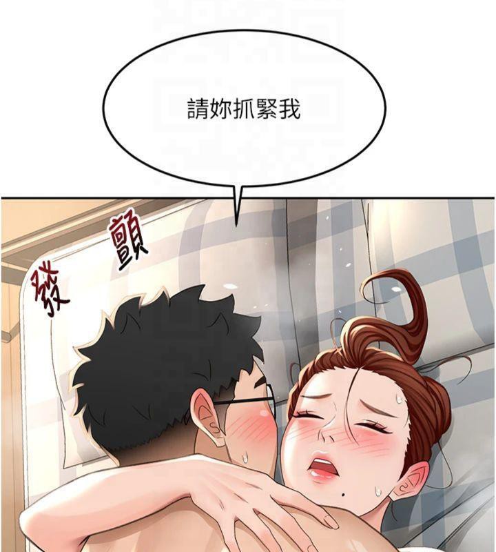 [韩国漫画] 顶加套房的春天 剧情,熟女人妻#[189P]-142