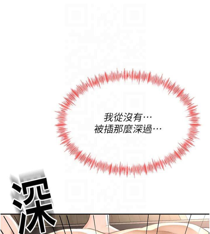 [韩国漫画] 顶加套房的春天 剧情,熟女人妻#[189P]-149