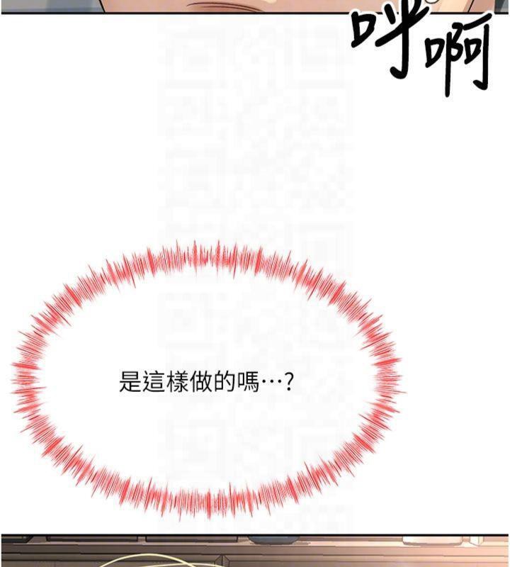 [韩国漫画] 顶加套房的春天 剧情,熟女人妻#[189P]-36