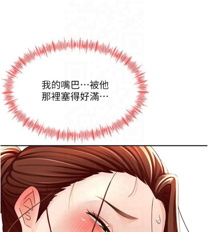 [韩国漫画] 顶加套房的春天 剧情,熟女人妻#[189P]-49