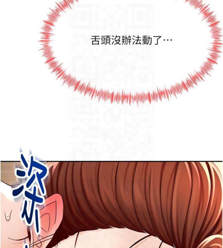 [韩国漫画] 顶加套房的春天 剧情,熟女人妻#[189P]-51