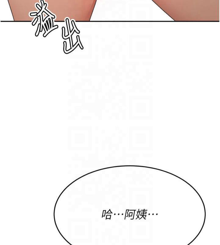 [韩国漫画] 顶加套房的春天 剧情,熟女人妻#[189P]-74