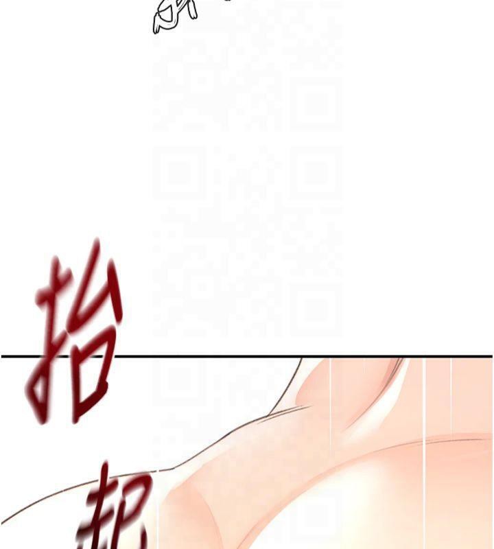 [韩国漫画] 顶加套房的春天 剧情,熟女人妻#[189P]-95