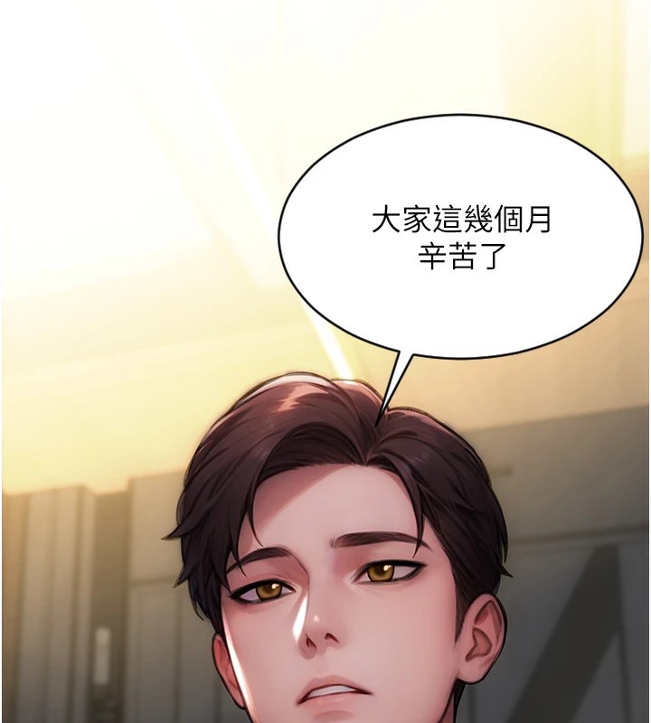 [韩国漫画] 单身即纵欲 剧情,巨乳大奶#[223P]-10