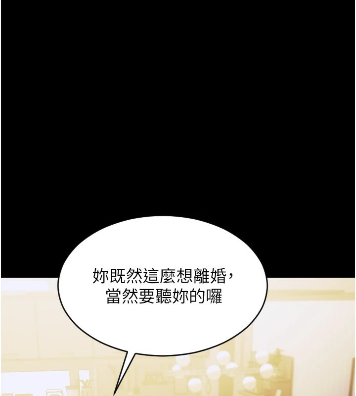 [韩国漫画] 单身即纵欲 剧情,巨乳大奶#[223P]-102