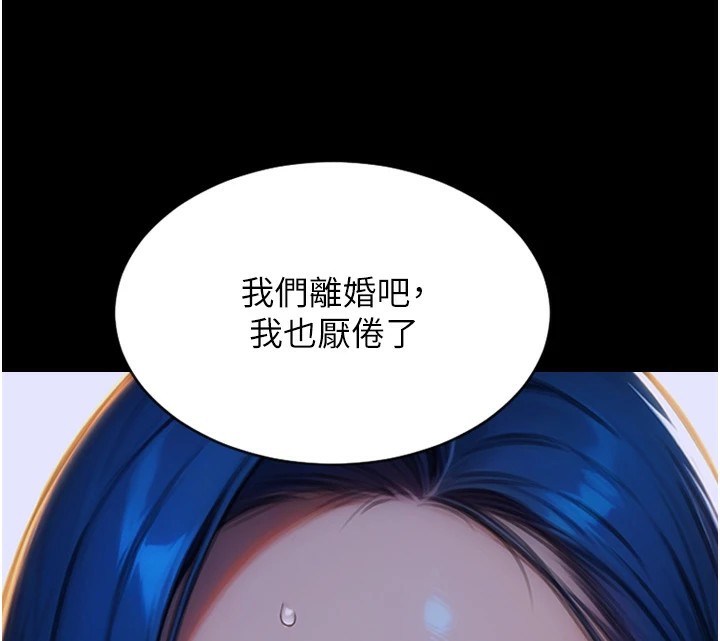 [韩国漫画] 单身即纵欲 剧情,巨乳大奶#[223P]-107