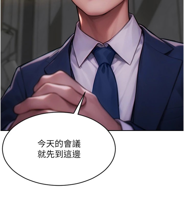 [韩国漫画] 单身即纵欲 剧情,巨乳大奶#[223P]-11