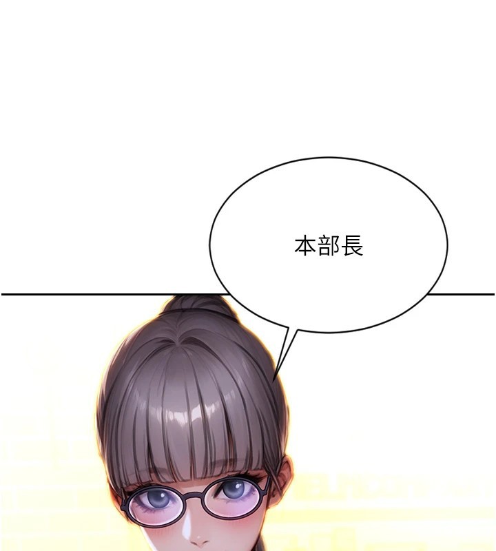 [韩国漫画] 单身即纵欲 剧情,巨乳大奶#[223P]-116