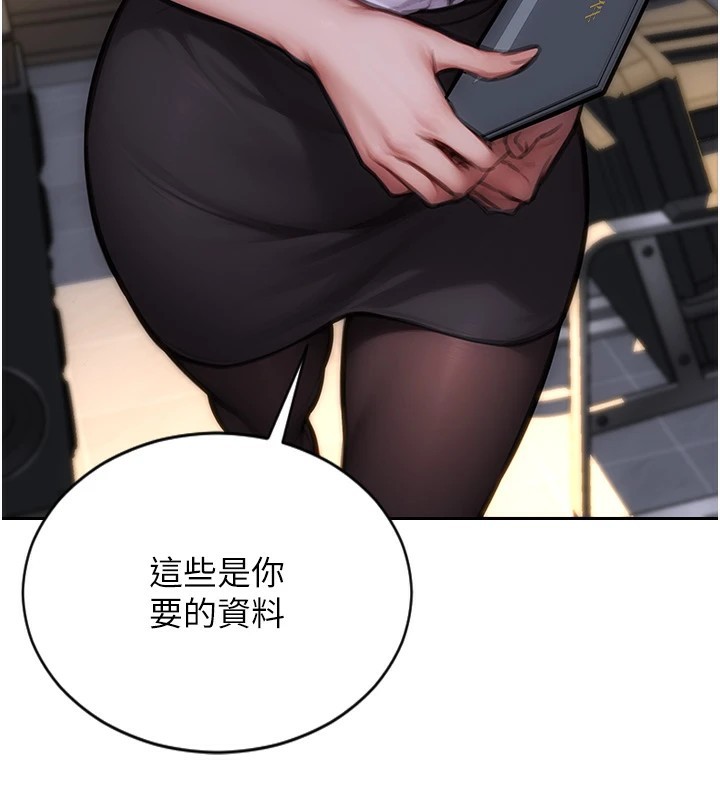 [韩国漫画] 单身即纵欲 剧情,巨乳大奶#[223P]-118