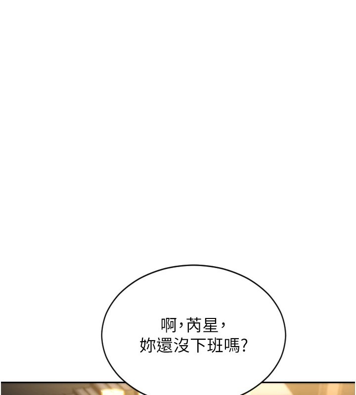 [韩国漫画] 单身即纵欲 剧情,巨乳大奶#[223P]-119