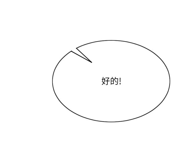 [韩国漫画] 单身即纵欲 剧情,巨乳大奶#[223P]-12