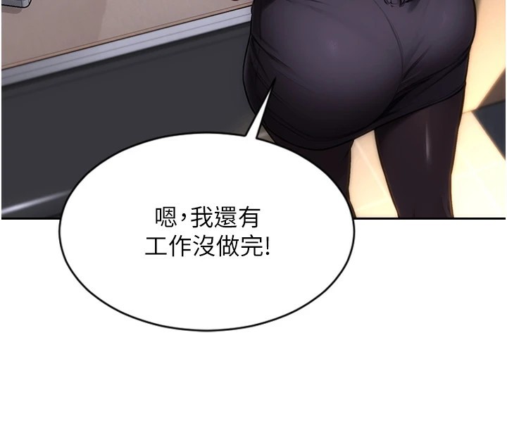 [韩国漫画] 单身即纵欲 剧情,巨乳大奶#[223P]-121