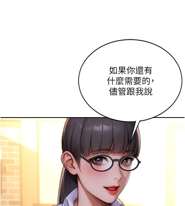 [韩国漫画] 单身即纵欲 剧情,巨乳大奶#[223P]-122