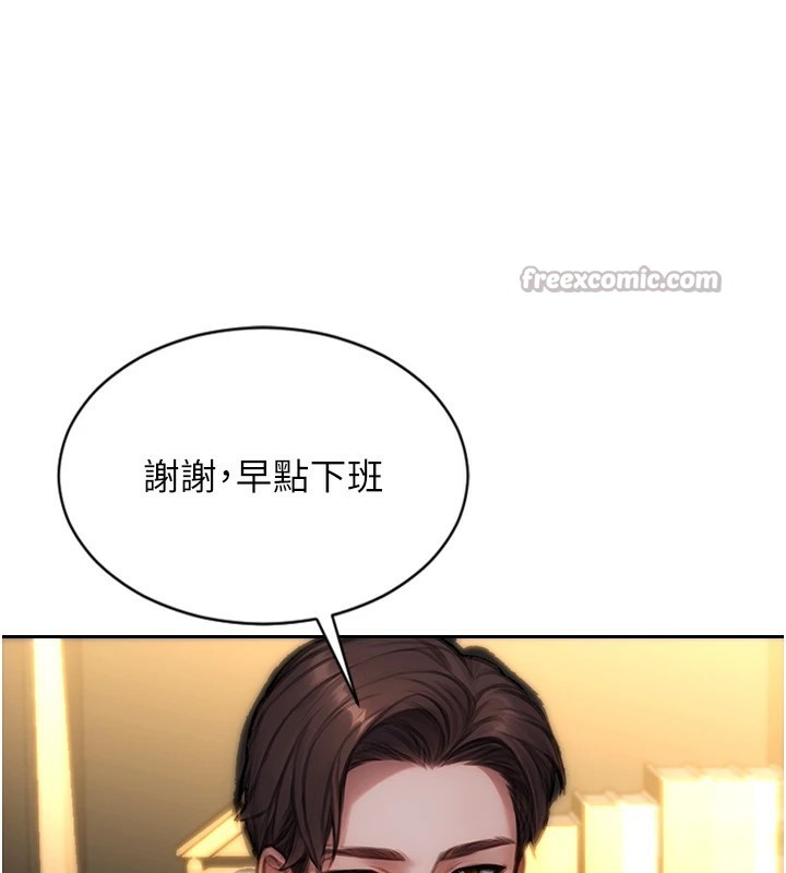 [韩国漫画] 单身即纵欲 剧情,巨乳大奶#[223P]-124