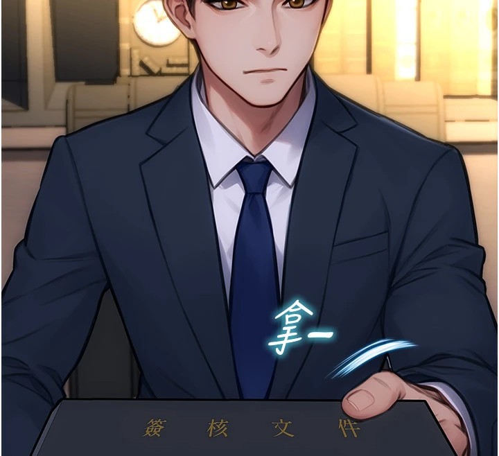 [韩国漫画] 单身即纵欲 剧情,巨乳大奶#[223P]-125