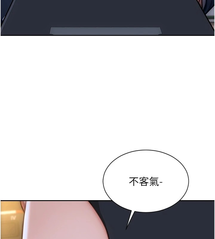 [韩国漫画] 单身即纵欲 剧情,巨乳大奶#[223P]-126