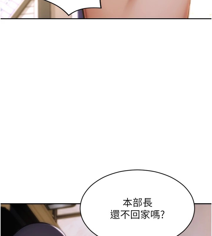 [韩国漫画] 单身即纵欲 剧情,巨乳大奶#[223P]-128