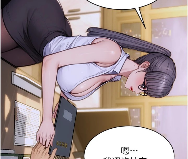 [韩国漫画] 单身即纵欲 剧情,巨乳大奶#[223P]-129