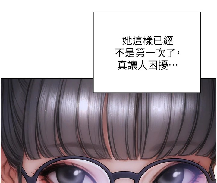 [韩国漫画] 单身即纵欲 剧情,巨乳大奶#[223P]-133