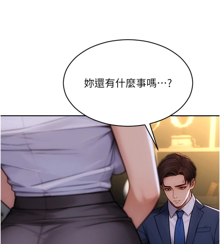 [韩国漫画] 单身即纵欲 剧情,巨乳大奶#[223P]-135