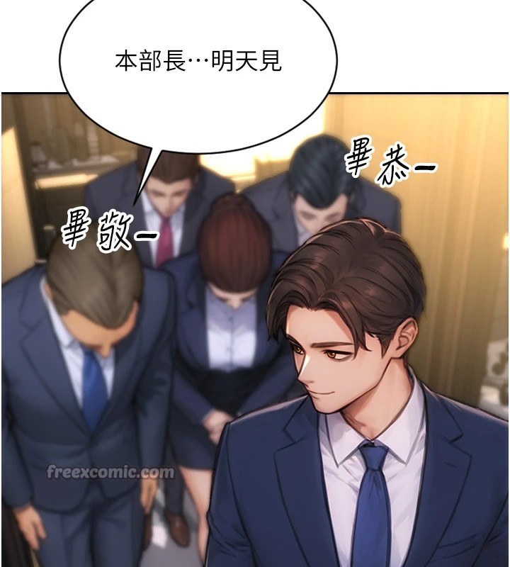 [韩国漫画] 单身即纵欲 剧情,巨乳大奶#[223P]-14