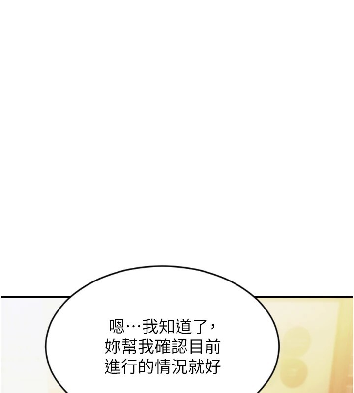 [韩国漫画] 单身即纵欲 剧情,巨乳大奶#[223P]-142