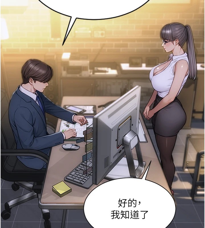 [韩国漫画] 单身即纵欲 剧情,巨乳大奶#[223P]-143