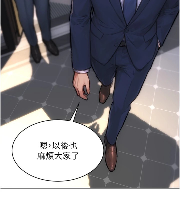 [韩国漫画] 单身即纵欲 剧情,巨乳大奶#[223P]-15