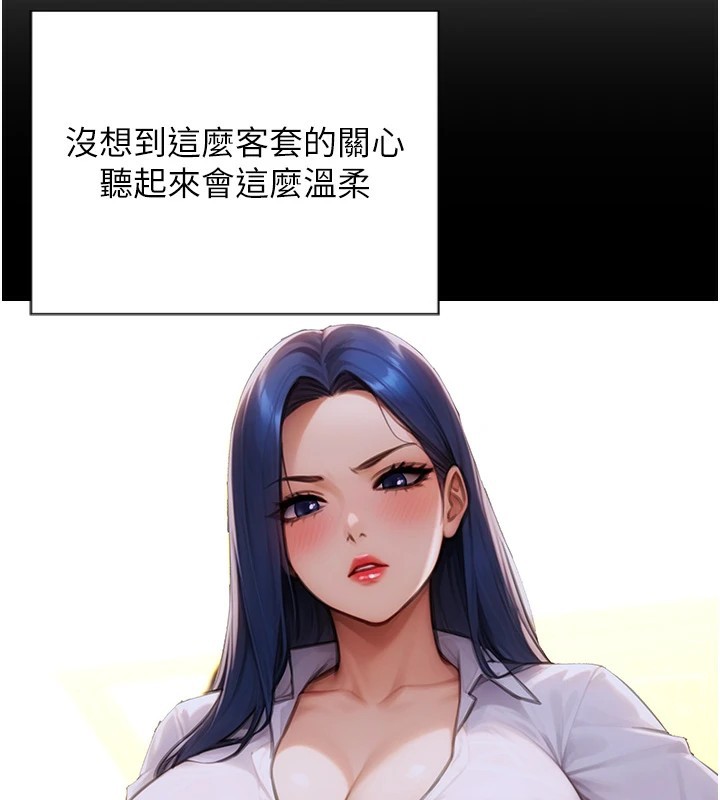 [韩国漫画] 单身即纵欲 剧情,巨乳大奶#[223P]-150