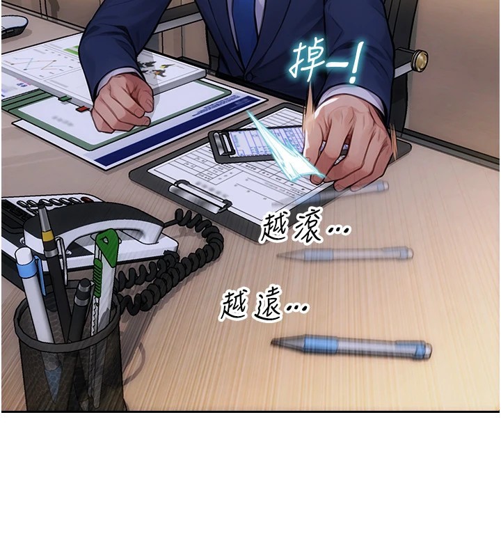 [韩国漫画] 单身即纵欲 剧情,巨乳大奶#[223P]-154