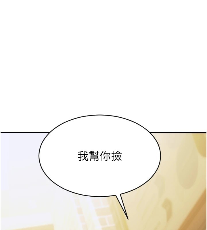 [韩国漫画] 单身即纵欲 剧情,巨乳大奶#[223P]-157