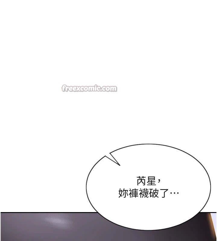 [韩国漫画] 单身即纵欲 剧情,巨乳大奶#[223P]-165
