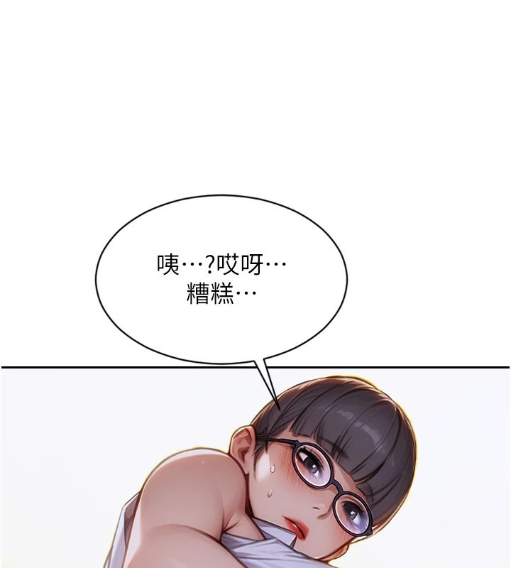 [韩国漫画] 单身即纵欲 剧情,巨乳大奶#[223P]-167