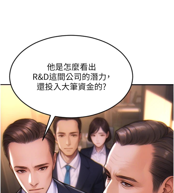 [韩国漫画] 单身即纵欲 剧情,巨乳大奶#[223P]-17