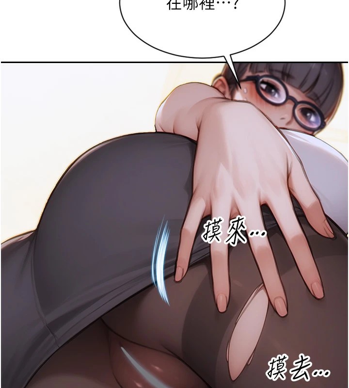 [韩国漫画] 单身即纵欲 剧情,巨乳大奶#[223P]-170