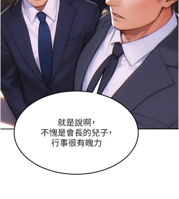 [韩国漫画] 单身即纵欲 剧情,巨乳大奶#[223P]-18