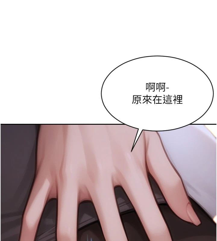 [韩国漫画] 单身即纵欲 剧情,巨乳大奶#[223P]-183