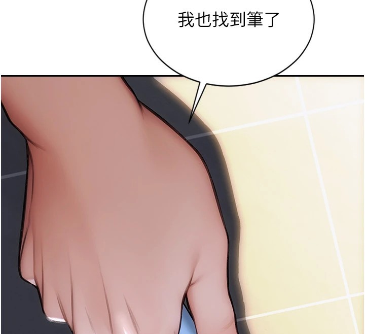 [韩国漫画] 单身即纵欲 剧情,巨乳大奶#[223P]-188