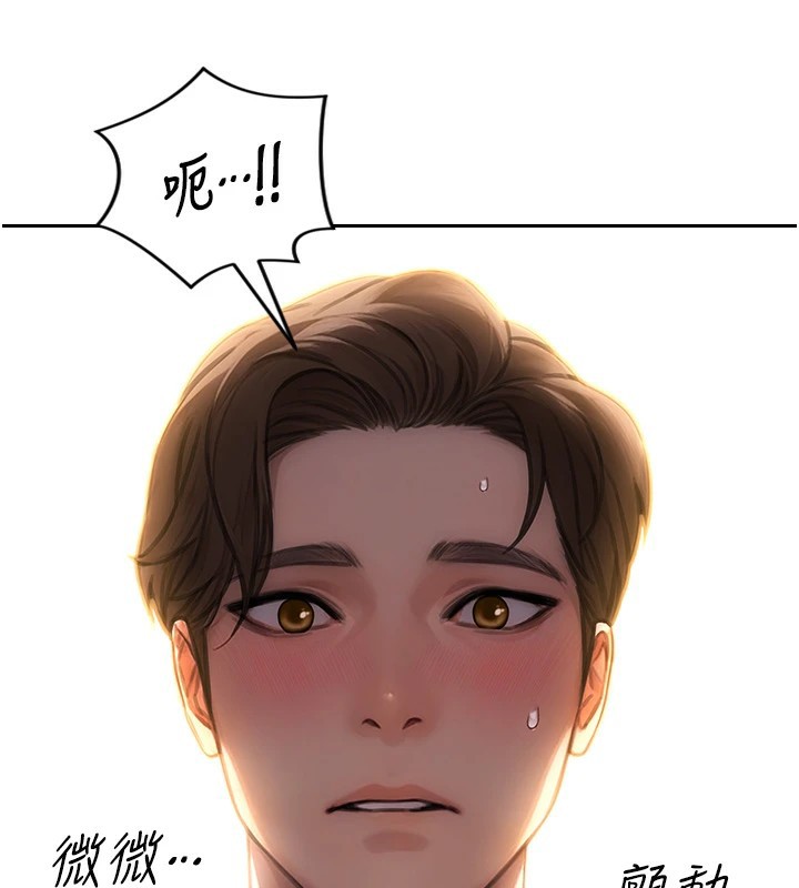 [韩国漫画] 单身即纵欲 剧情,巨乳大奶#[223P]-195