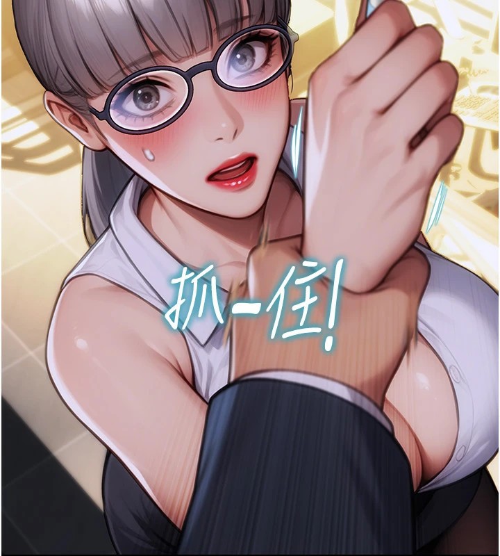 [韩国漫画] 单身即纵欲 剧情,巨乳大奶#[223P]-198