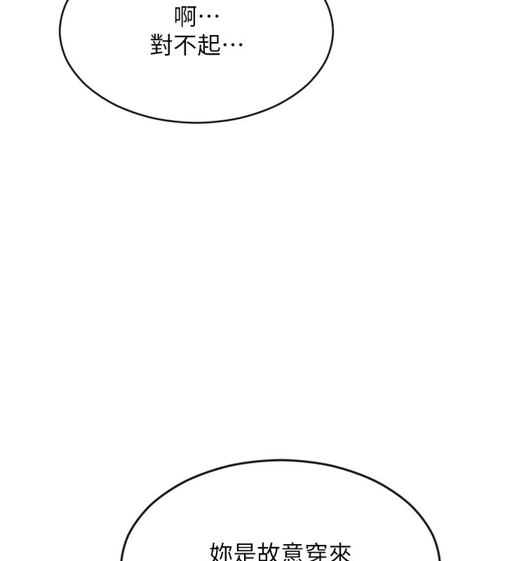 [韩国漫画] 单身即纵欲 剧情,巨乳大奶#[223P]-204